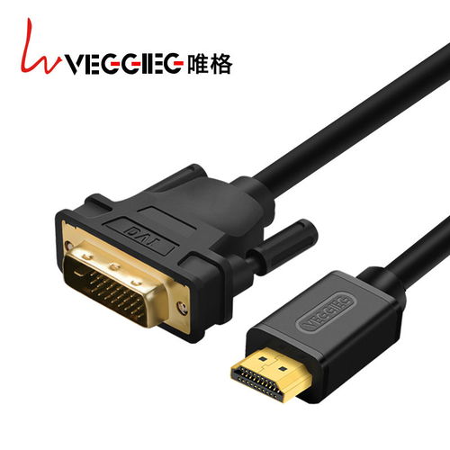 唯格HDMI轉DVI線 打造高效穩定的顯示連接方案